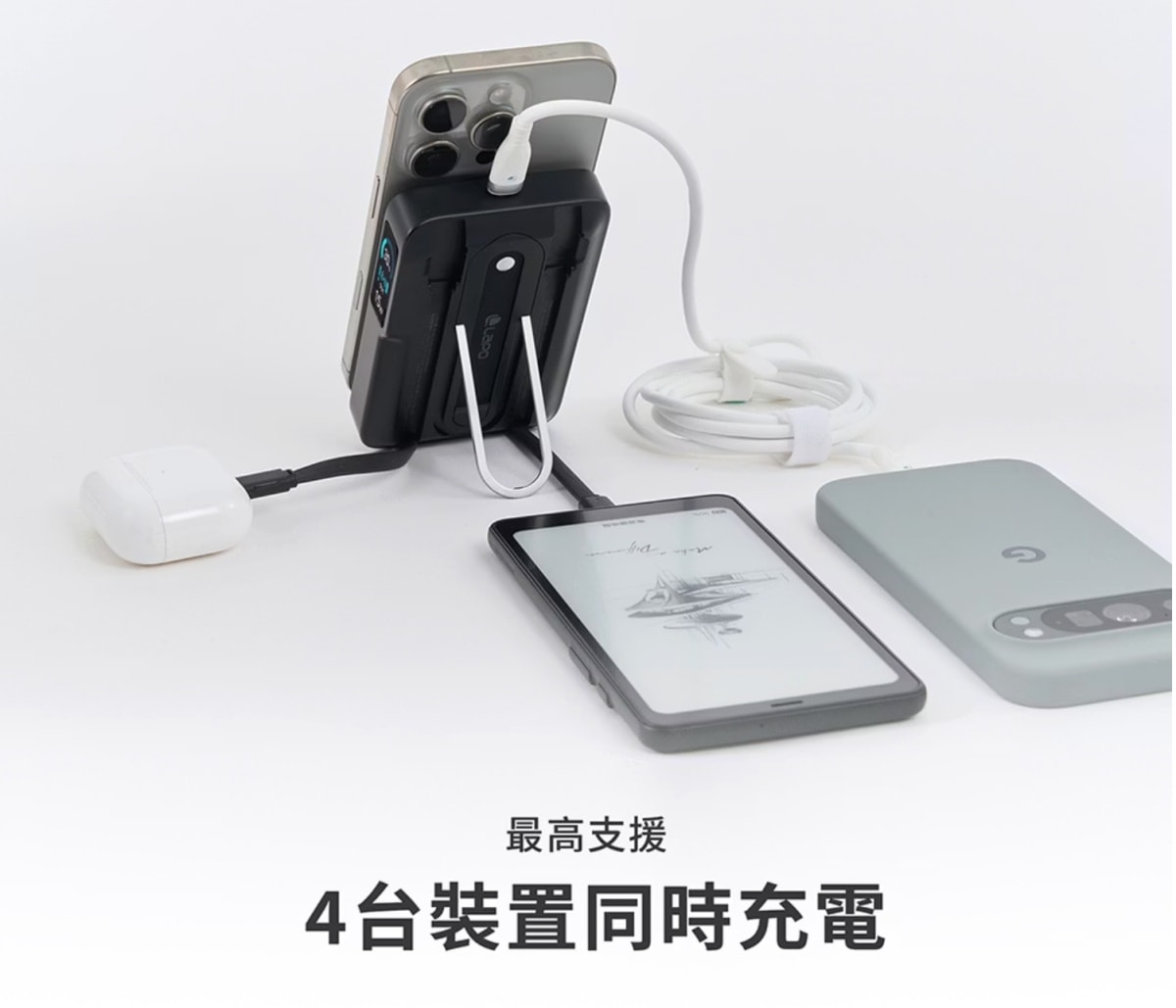 磁吸式行動電源推薦!LaPO Qi2 15W磁吸無線充行動電源 - 第12張圖 磁吸式行動電源推薦!LaPO Qi2 15W磁吸無線充行動電源