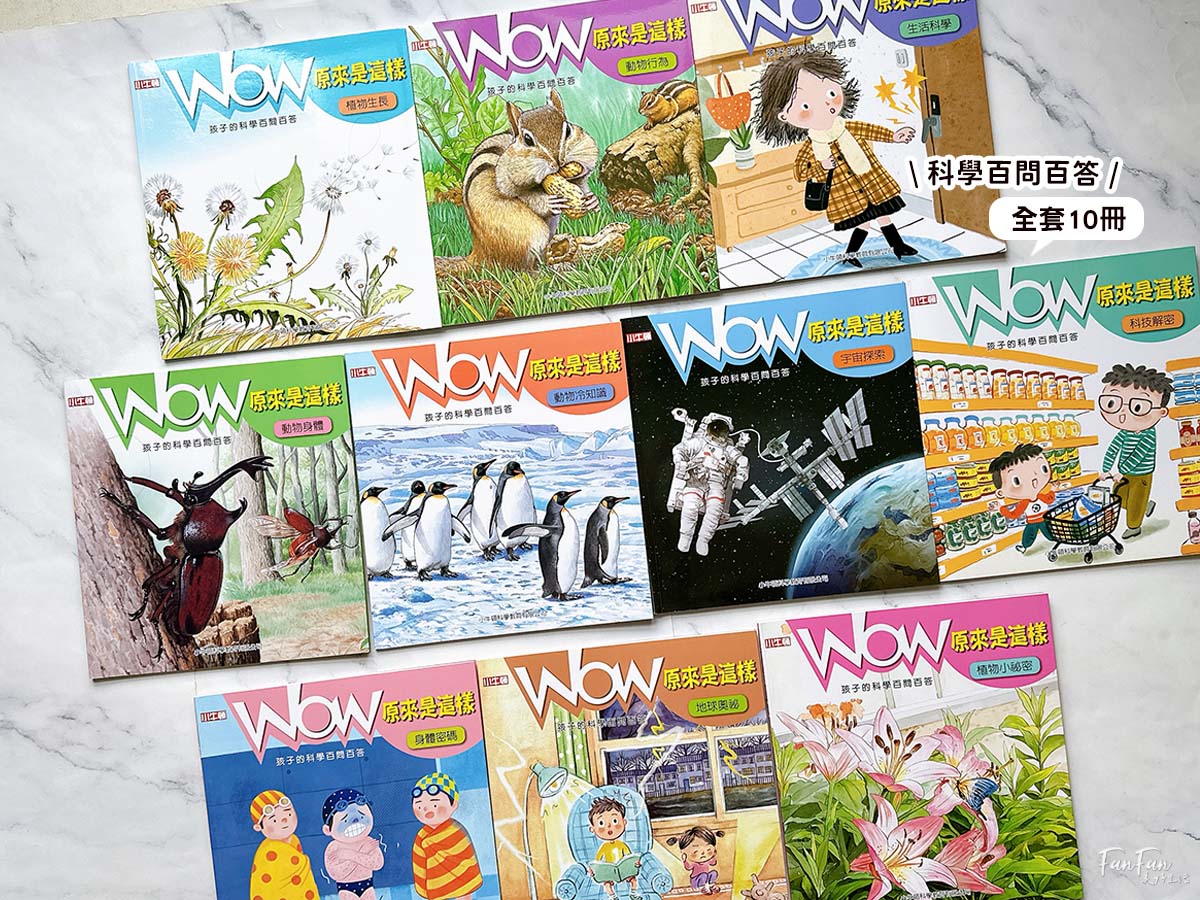 小牛頓科普書|WOW原來是這樣、漫畫成語百科、逗逗鎮幼兒氣象繪本:身邊的天氣 - 第2張圖 小牛頓科普書|WOW原來是這樣、漫畫成語百科、逗逗鎮幼兒氣象繪本:身邊的天氣