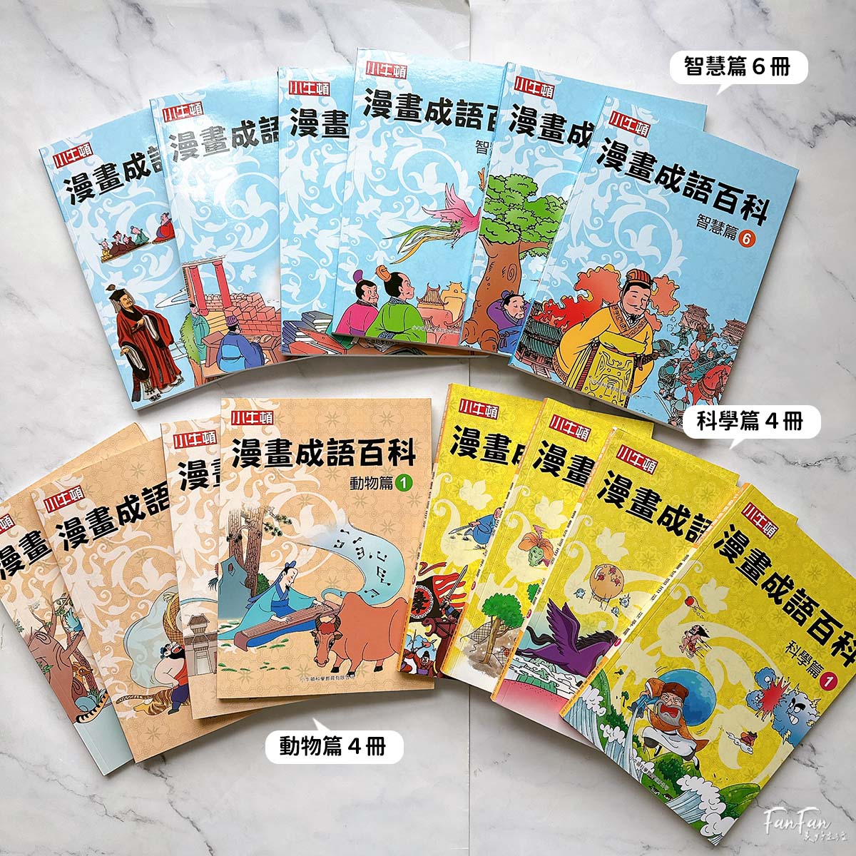 小牛頓科普書|WOW原來是這樣、漫畫成語百科、逗逗鎮幼兒氣象繪本:身邊的天氣 - 第24張圖 小牛頓科普書|WOW原來是這樣、漫畫成語百科、逗逗鎮幼兒氣象繪本:身邊的天氣