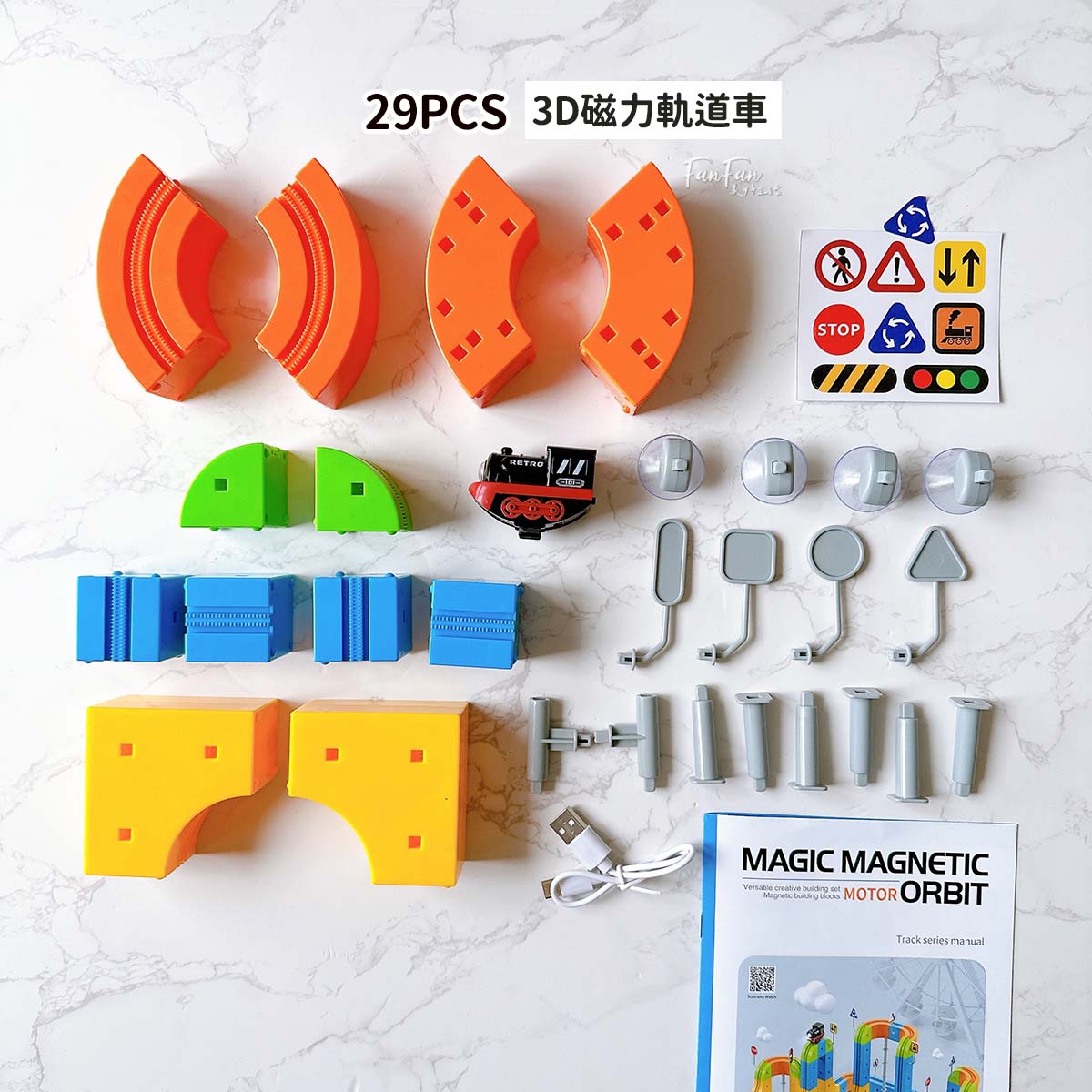 軌道界的特斯拉！能對抗地心引力：顛覆想像的昌兒3D磁力塊軌道車！懸掛倒吊都能前進