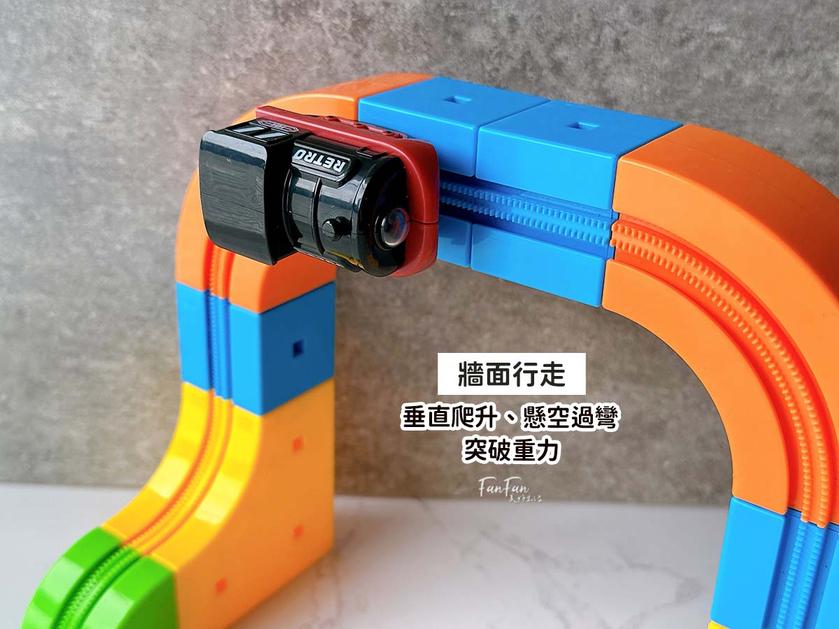 軌道界的特斯拉！能對抗地心引力：顛覆想像的昌兒3D磁力塊軌道車！懸掛倒吊都能前進