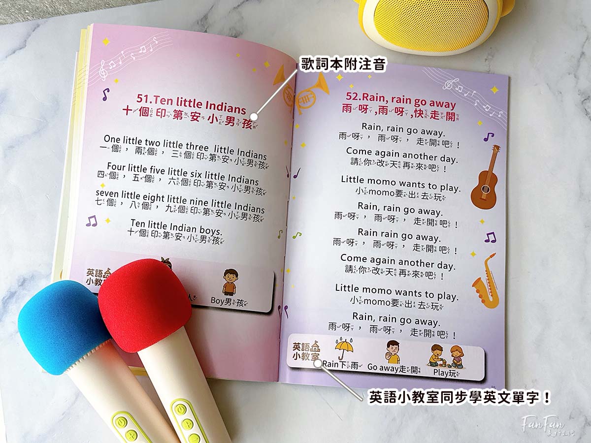育兒救星！是故事機也是藍牙音響還能唱卡拉OK？能夠學ABC數學成語練字的超強畫板！