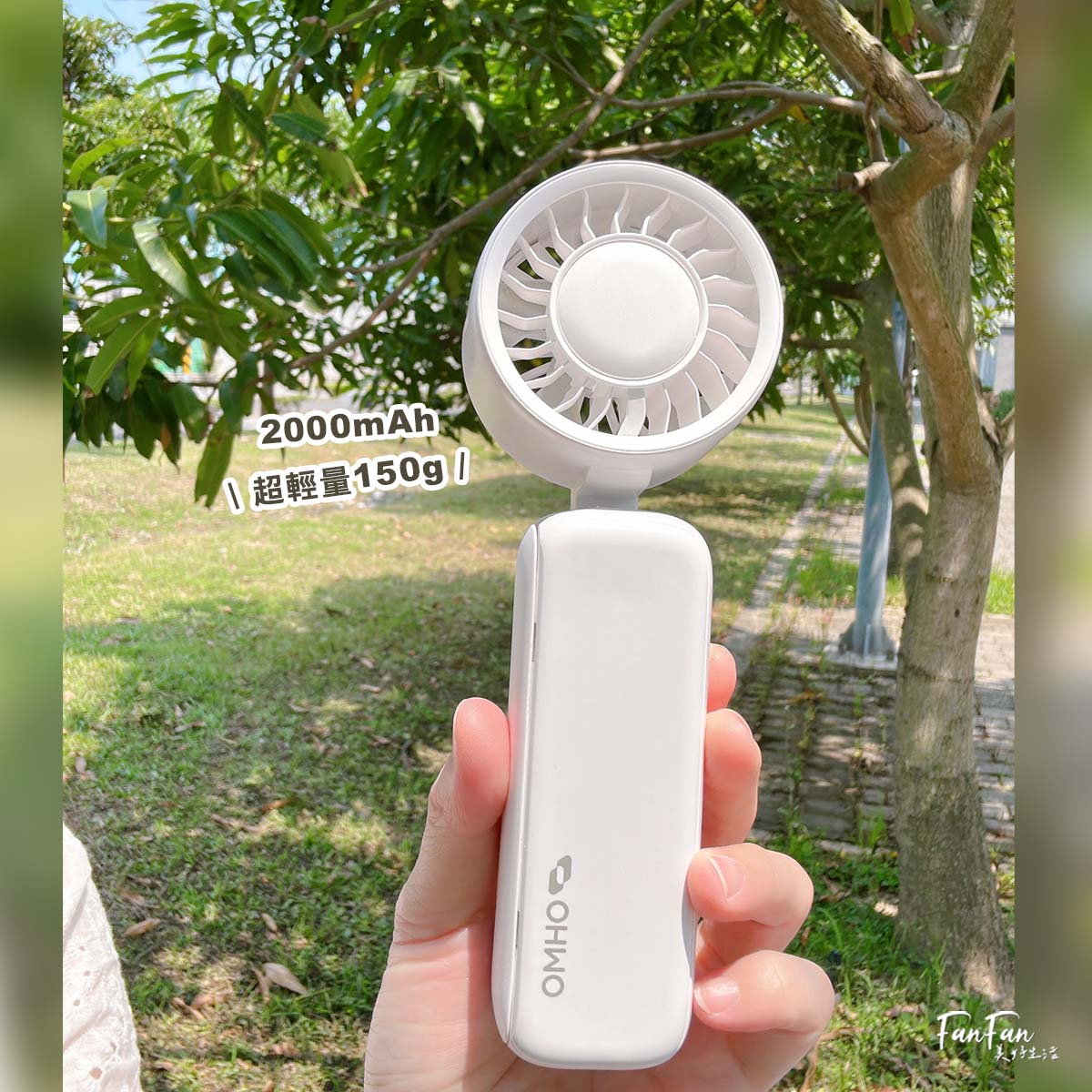 夏日必備VOTO製冷風扇！快速冰鎮風力大，可手持、桌立、掛脖的多功能風扇！另有OHMO夾傘風扇