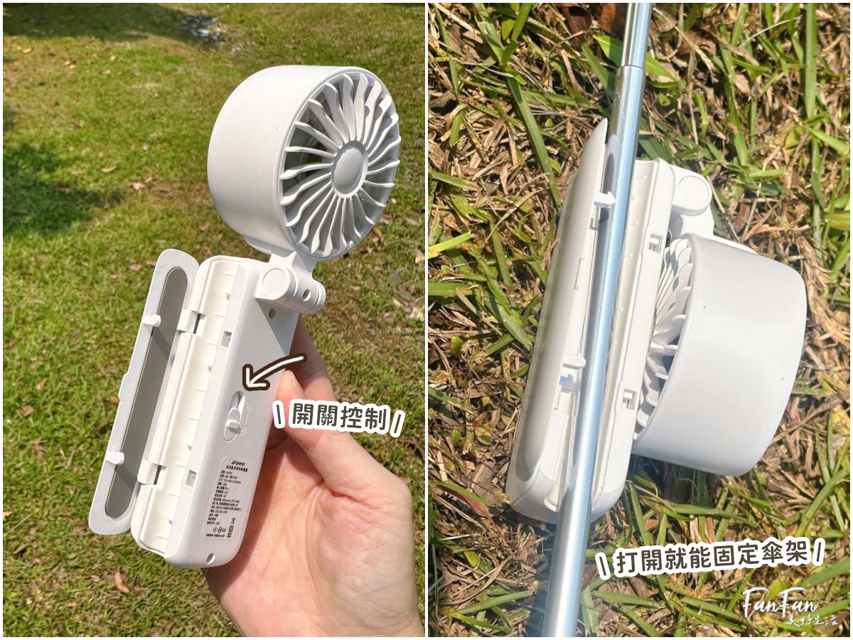 夏日必備VOTO製冷風扇！快速冰鎮風力大，可手持、桌立、掛脖的多功能風扇！另有OHMO夾傘風扇