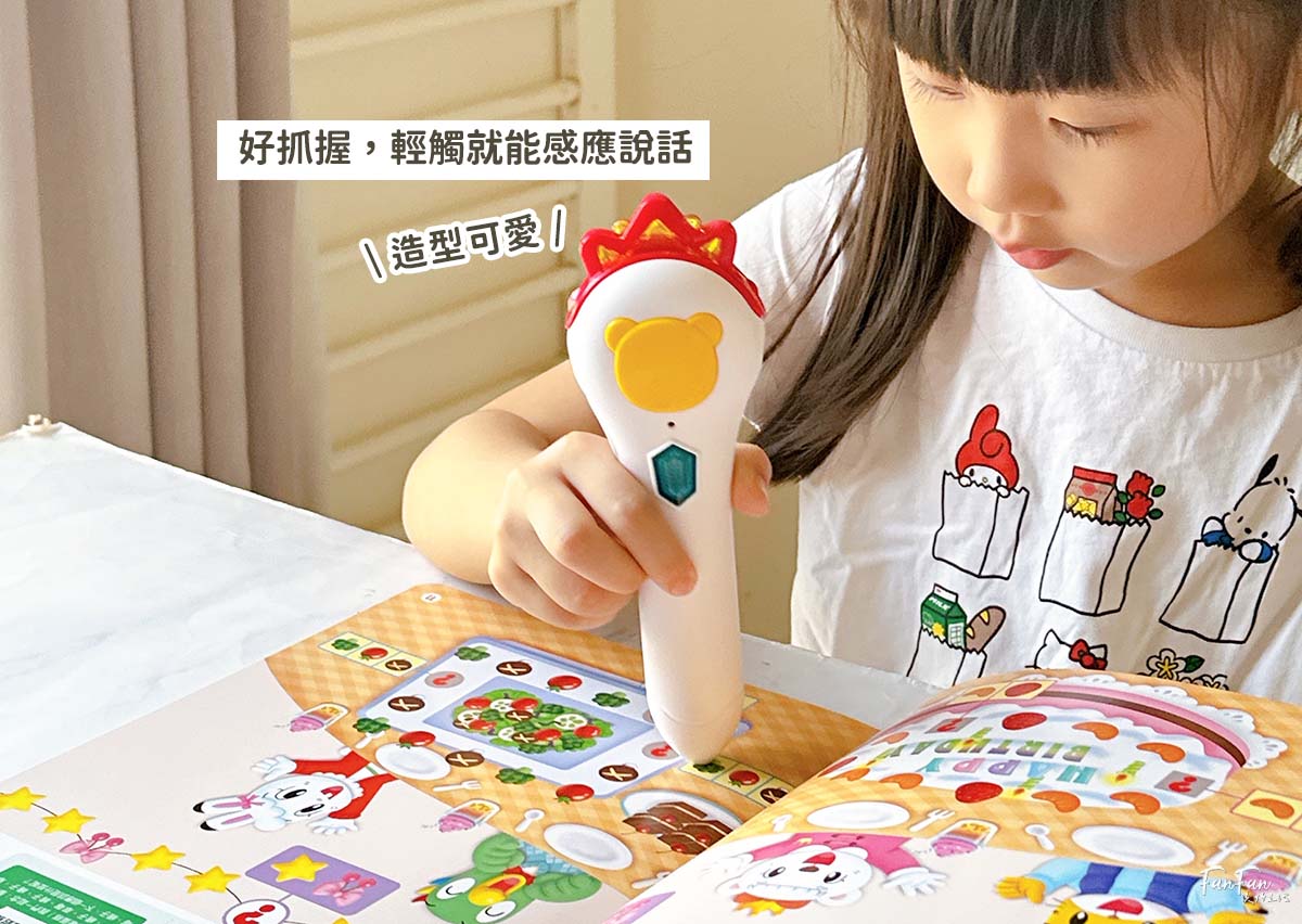 巧連智2026新品！聰明左右腦點獨大冒險｜可錄音互動，最適合3-5歲兒童的邏輯點讀學習套組！
