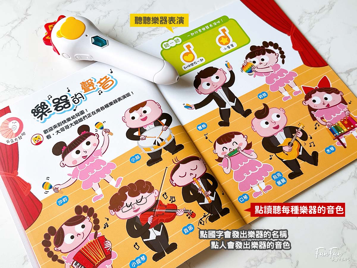巧連智2026新品！聰明左右腦點獨大冒險｜可錄音互動，最適合3-5歲兒童的邏輯點讀學習套組！