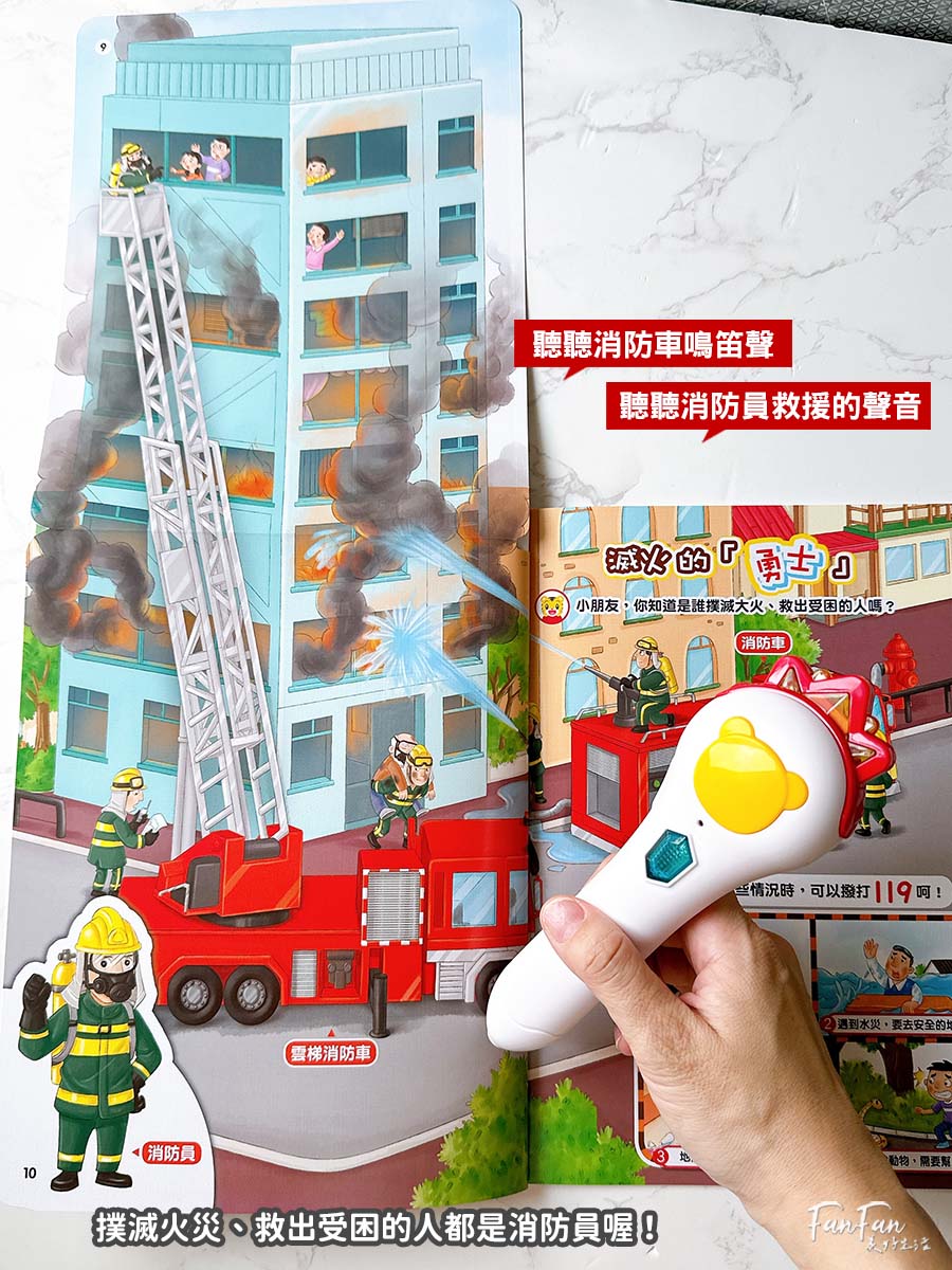 巧連智2026新品！聰明左右腦點獨大冒險｜可錄音互動，最適合3-5歲兒童的邏輯點讀學習套組！