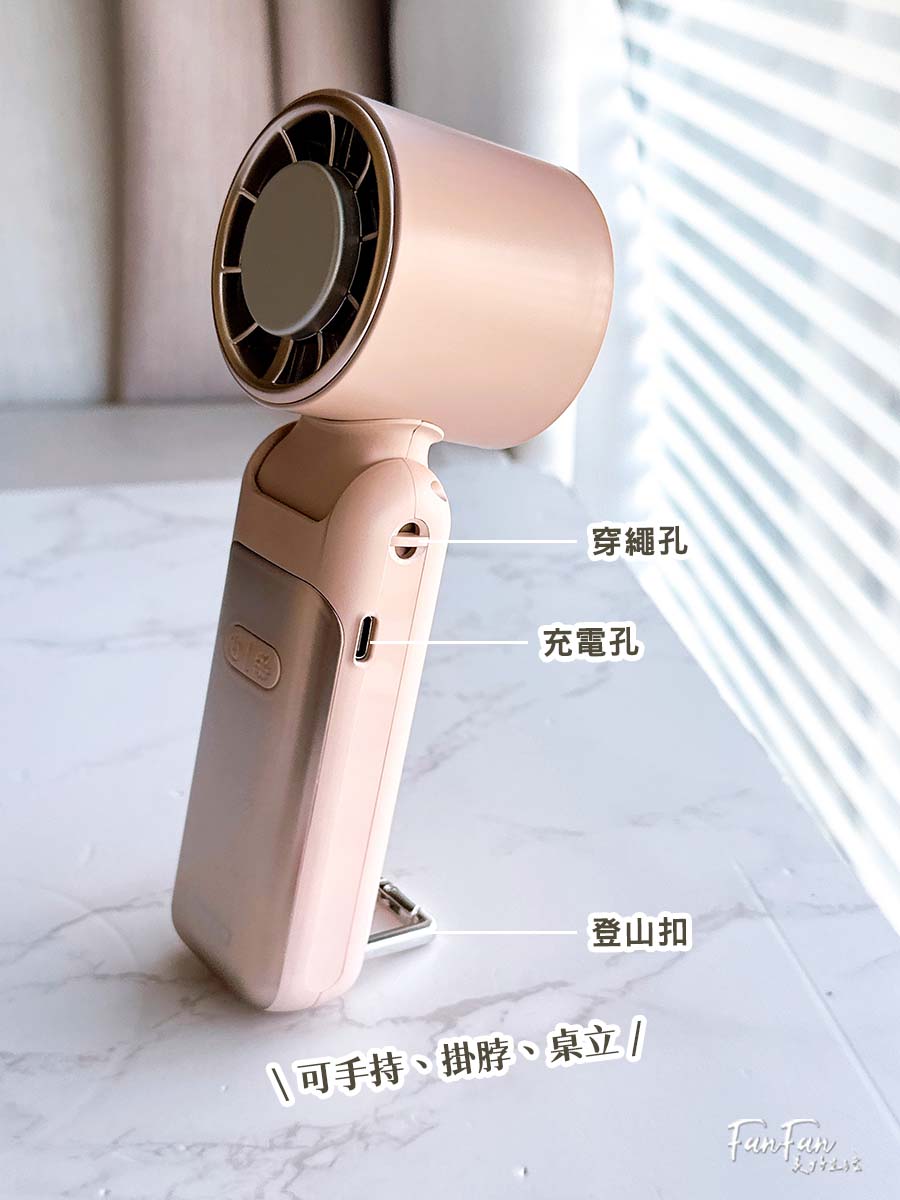 夏日必備VOTO製冷風扇！快速冰鎮風力大，可手持、桌立、掛脖的多功能風扇！另有OHMO夾傘風扇