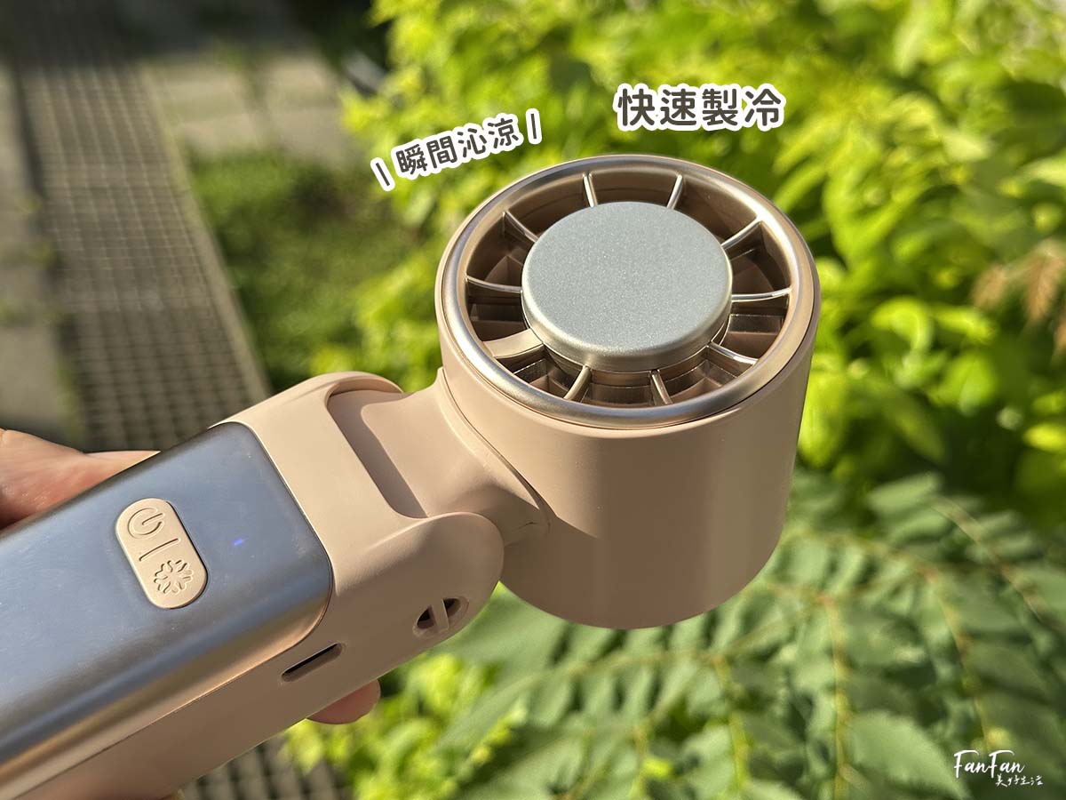 夏日必備VOTO製冷風扇！快速冰鎮風力大，可手持、桌立、掛脖的多功能風扇！另有OHMO夾傘風扇