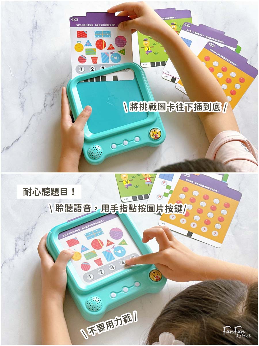和巧虎一起學數學套組！培養數感邏輯、學會看時鐘、安排時間、自己解決問題！巧連智全新數學教材