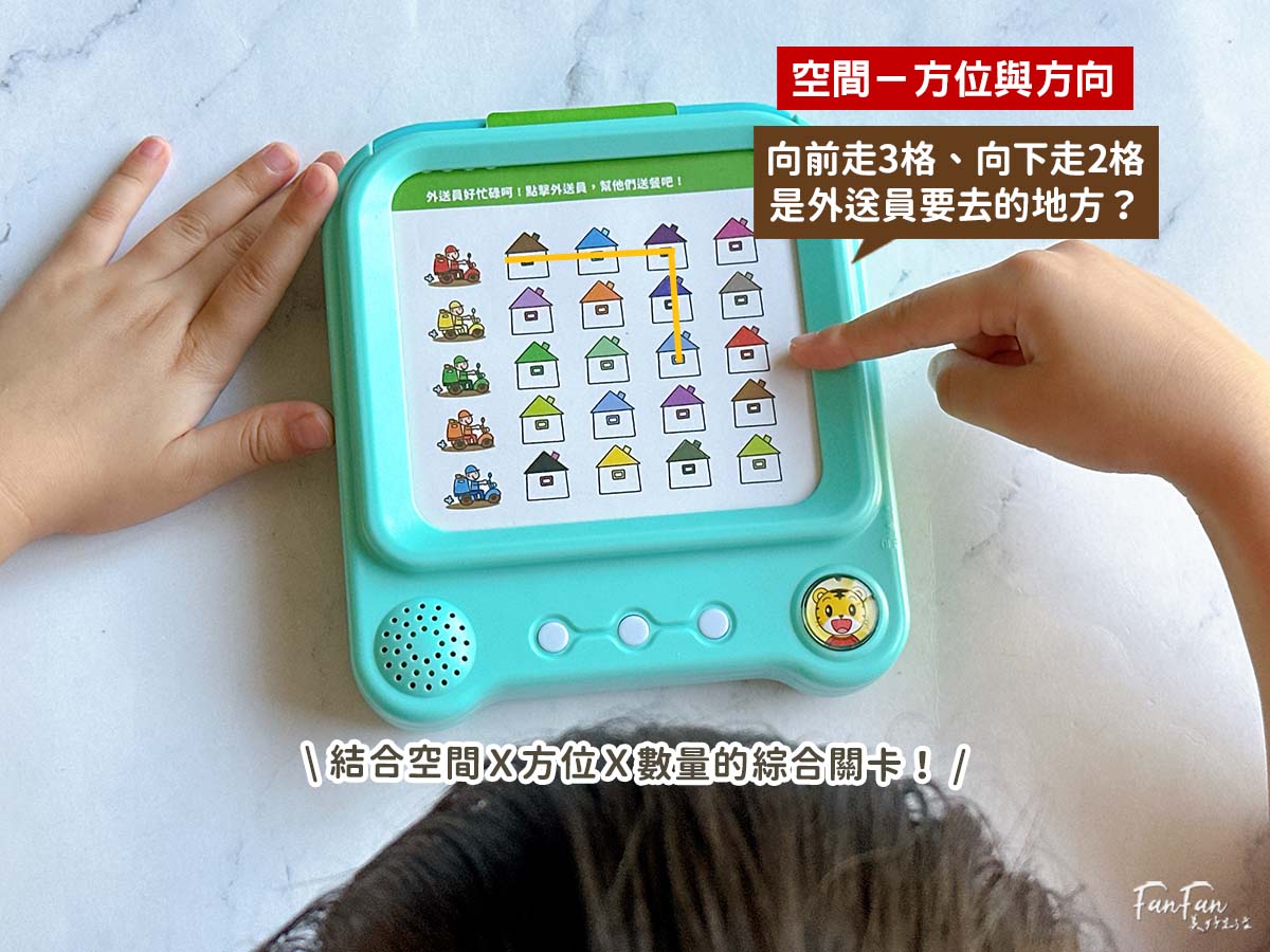 和巧虎一起學數學套組！培養數感邏輯、學會看時鐘、安排時間、自己解決問題！巧連智全新數學教材