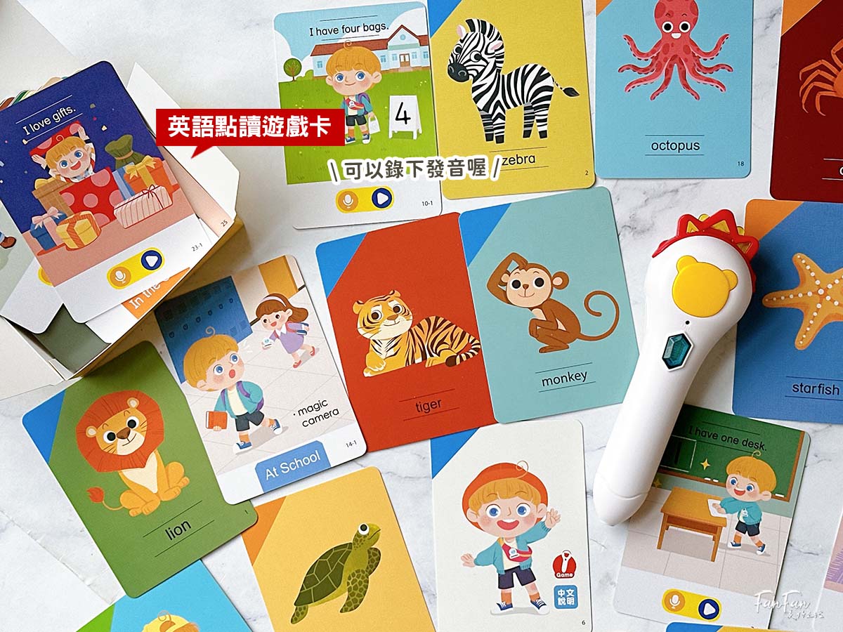 巧連智2026新品！聰明左右腦點獨大冒險｜可錄音互動，最適合3-5歲兒童的邏輯點讀學習套組！