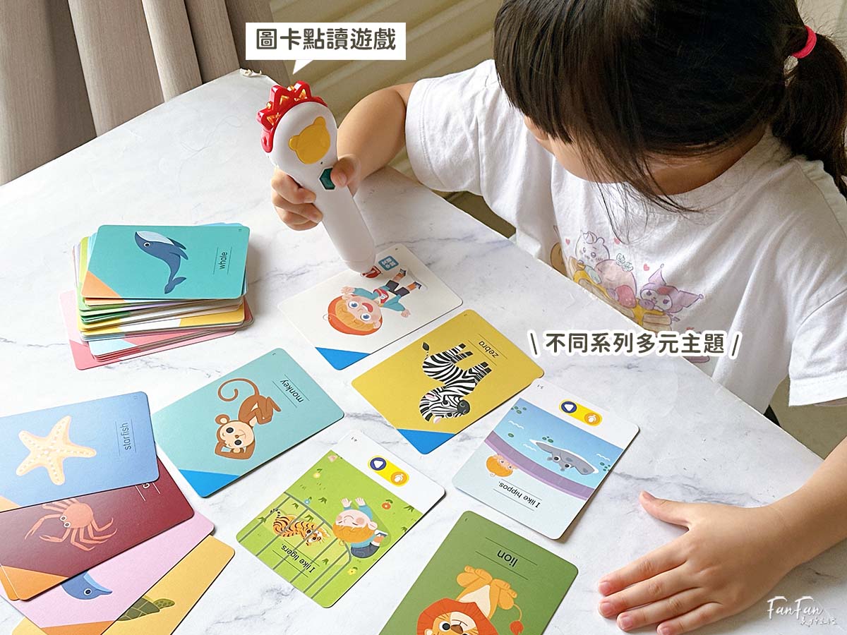 巧連智2026新品！聰明左右腦點獨大冒險｜可錄音互動，最適合3-5歲兒童的邏輯點讀學習套組！