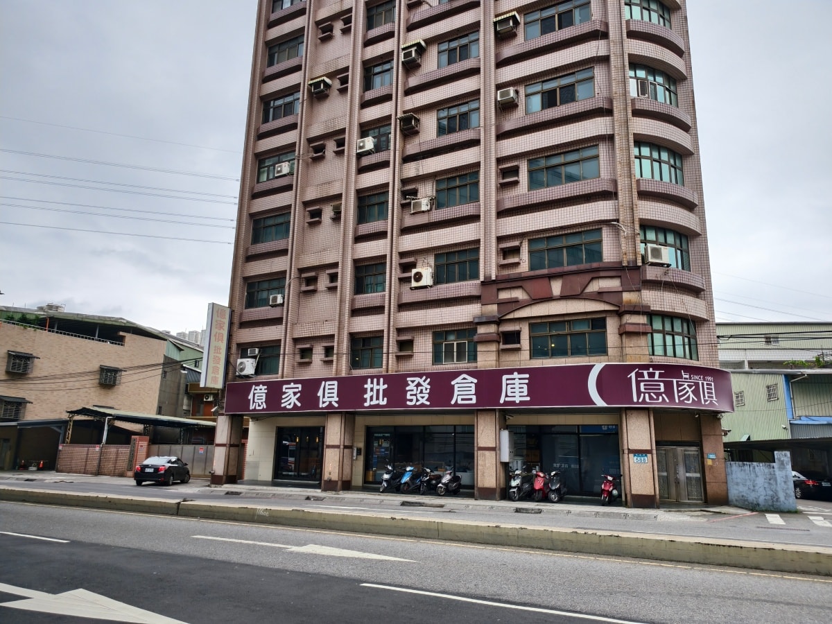 億家具批發倉庫新莊門市|新北質感家具推薦!客製化、價格平價親民 - 第1張圖 億家具批發倉庫新莊門市|新北質感家具推薦!客製化、價格平價親民