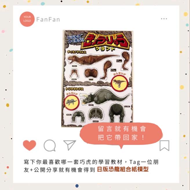 2026巧連智開團｜和巧虎一起說英語初階版&進階版、巧虎注音拼音學習套組、和巧虎一起學數學、聰明左右腦點讀大冒險、寶寶生活好習慣套組、好情緒EQ X 品格人際套組、小學生橋梁書完整開箱！開團才有的贈品