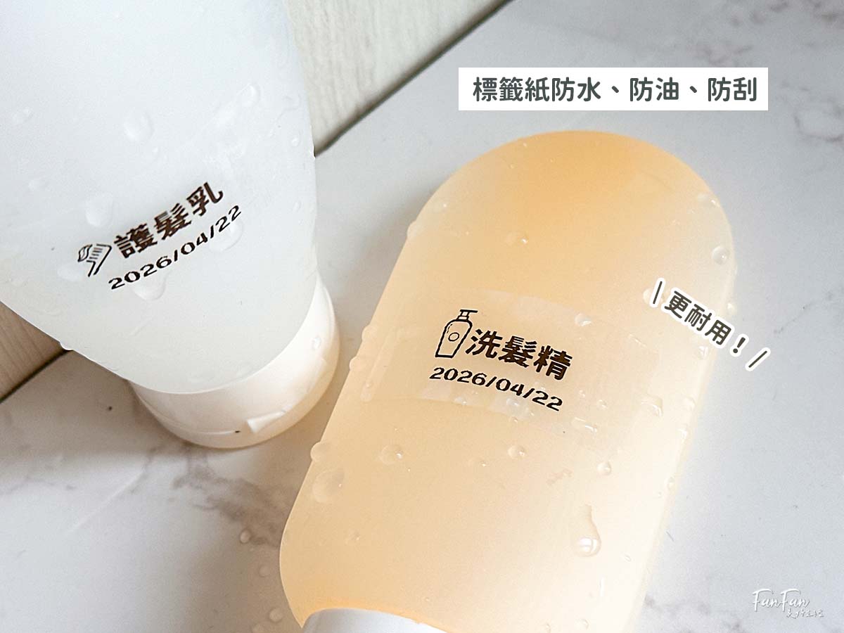 Hanin 扭蛋型熱感應標籤機開箱！可愛復古扭蛋機造型，無需墨水、標籤紙防水防油超耐用，為生活建立秩序感！