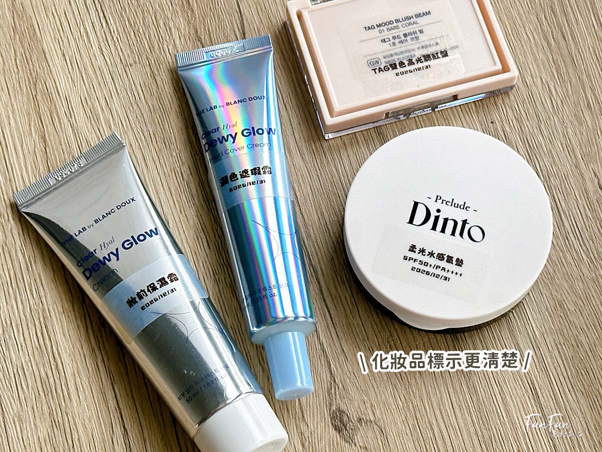 Hanin 扭蛋型熱感應標籤機開箱！可愛復古扭蛋機造型，無需墨水、標籤紙防水防油超耐用，為生活建立秩序感！