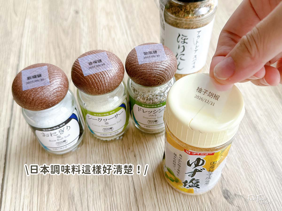 Hanin 扭蛋型熱感應標籤機開箱！可愛復古扭蛋機造型，無需墨水、標籤紙防水防油超耐用，為生活建立秩序感！