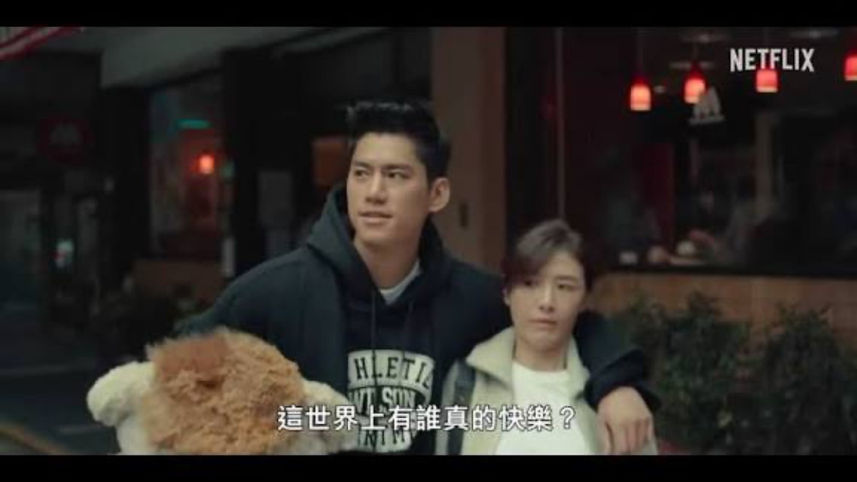 台劇《欠妳的那場婚禮》寫給中年的你和妳，那些關於無奈、逞強與不甘心的真實人生場景(有雷)